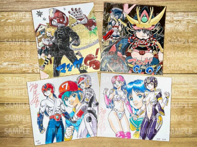 Manga Artist's Autographed Art